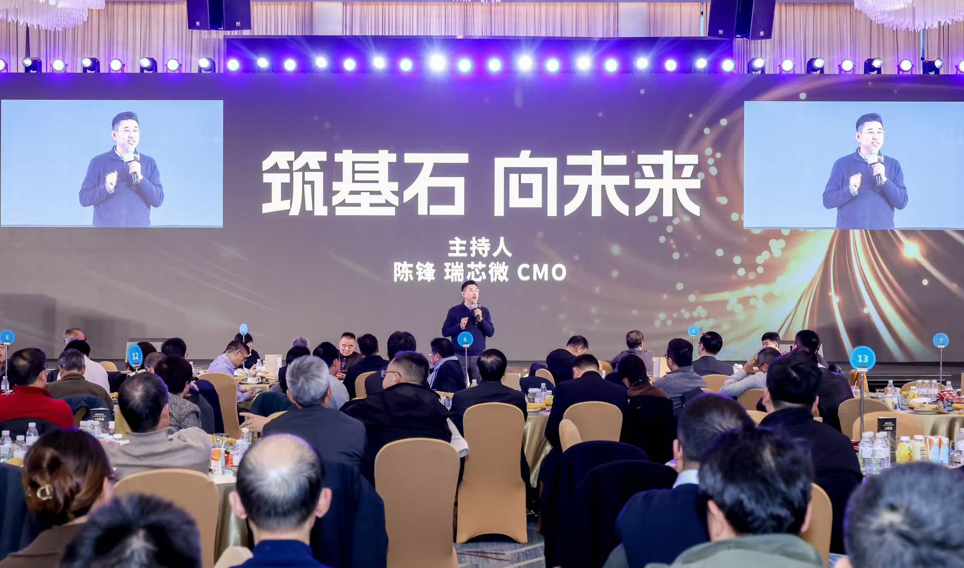 新漢科技亮相2025半導(dǎo)體投資年會，共探中國半導(dǎo)體企業(yè)國際化之路