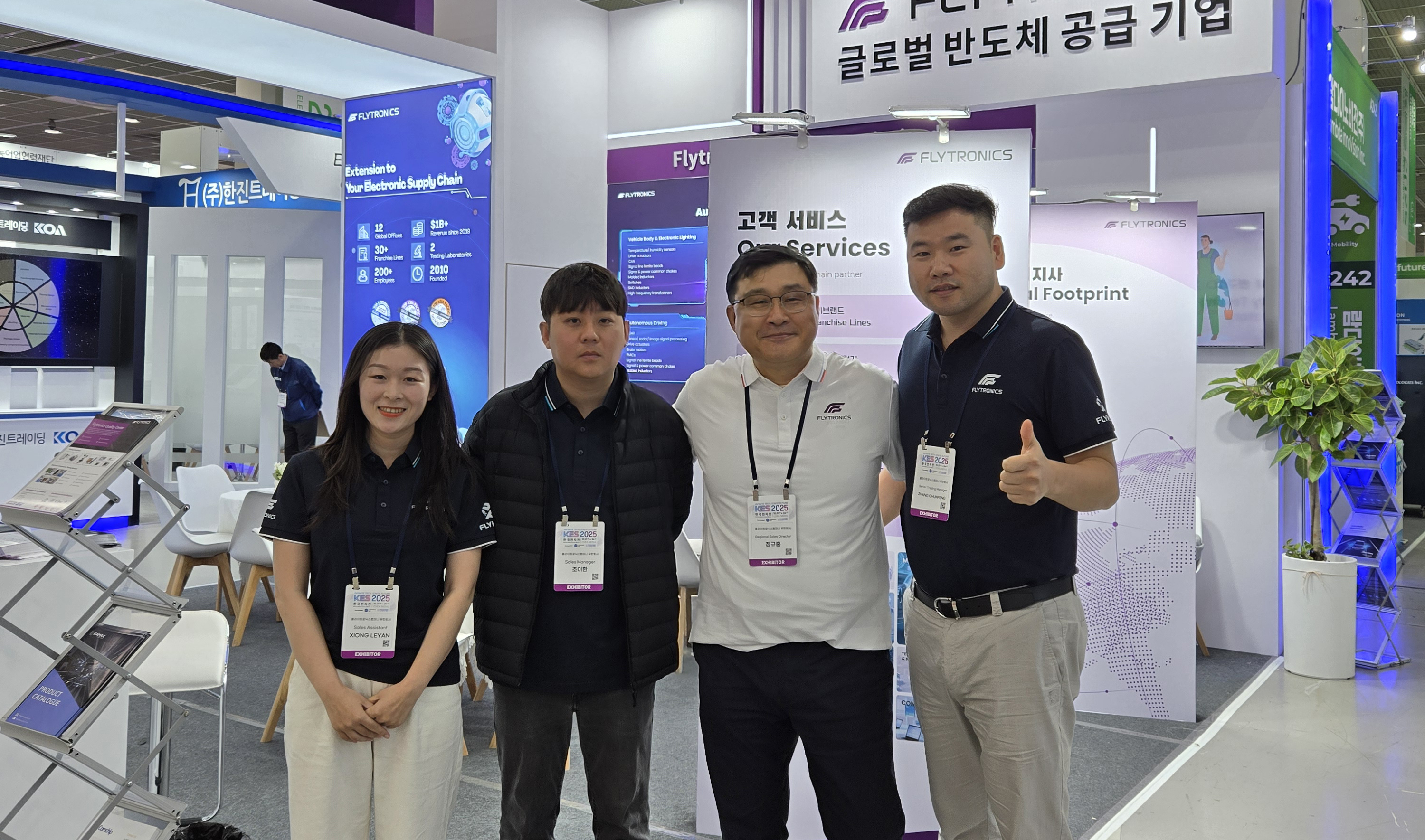 KES展會(huì)落幕 | 4天高光時(shí)刻，新漢與您共話供應(yīng)鏈韌性與未來(lái)合作